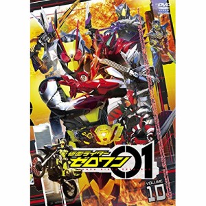 【取寄商品】DVD/キッズ/仮面ライダーゼロワン VOLUME 10