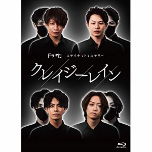 【取寄商品】BD/国内TVドラマ/クレイジーレイン(Blu-ray)