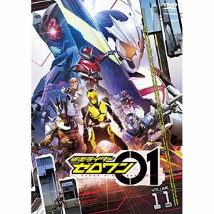 【取寄商品】DVD/キッズ/仮面ライダーゼロワン VOLUME 11