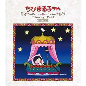 ちび まる子ちゃんの通販 Au Pay マーケット 3ページ目