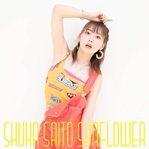 CD/斉藤朱夏/SUNFLOWER (CD+Blu-ray) (初回生産限定盤A)