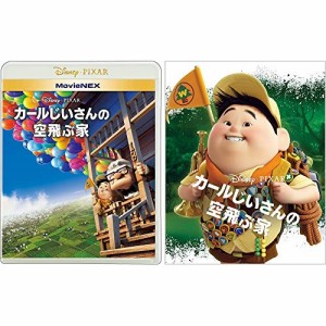 ディズニー ブルーレイ セットの通販 Au Pay マーケット