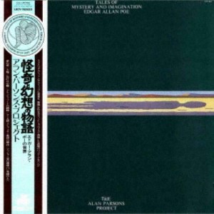 CD/アラン・パーソンズ・プロジェクト/怪奇と幻想の世界〜エドガー・アラン・ポーの世界〜(デラックス・エディション) (SHM-CD) (解説歌