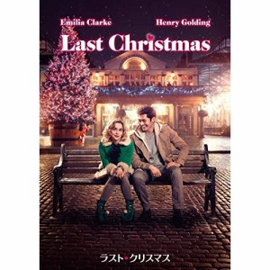 DVD/洋画/ラスト・クリスマス