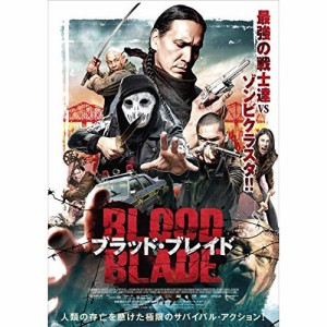 【取寄商品】 DVD / 洋画 / ブラッド・ブレイド