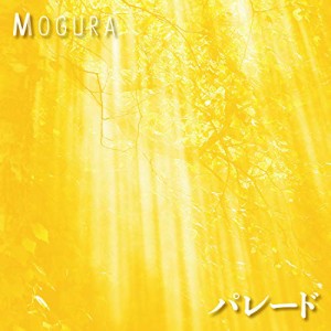 【取寄商品】CD/MOGURA/パレード