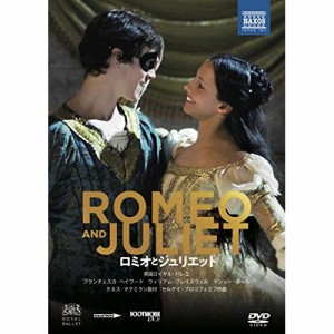 【取寄商品】DVD/洋画/バレエ映画『ロミオとジュリエット』