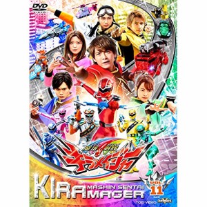 【取寄商品】DVD/キッズ/魔進戦隊キラメイジャー VOL.11