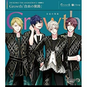 【取寄商品】CD/Growth/自由の旅路