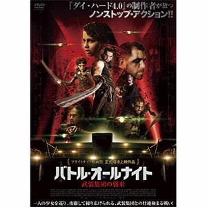 ★ DVD / 洋画 / バトル・オールナイト 武装集団の襲来