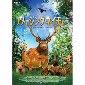 【取寄商品】 DVD / 海外オリジナルV / アメージング・ネイチャー