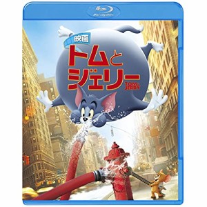BD/洋画/映画 トムとジェリー(Blu-ray) (Blu-ray+DVD)