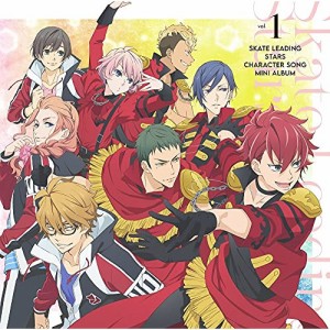 【取寄商品】CD/アニメ/TVアニメ『スケートリーディング☆スターズ』キャラクターソングミ