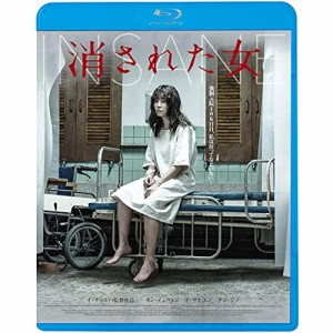 BD/洋画/消された女(Blu-ray)