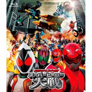 【取寄商品】BD/キッズ/仮面ライダー×スーパー戦隊 スーパーヒーロー大戦(Blu-ray)