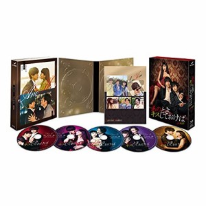 【取寄商品】BD/国内TVドラマ/あのときキスしておけば Blu-ray BOX(Blu-ray)