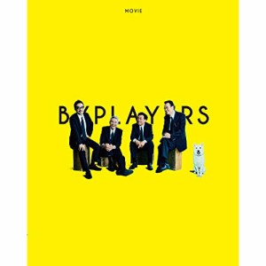 ★BD/邦画/映画『バイプレイヤーズ 〜もしも100人の名脇役が映画を作ったら〜』 豪華版(Blu-ray