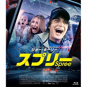 【取寄商品】BD/洋画/スプリー(Blu-ray)