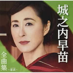 早苗の通販 Au Pay マーケット