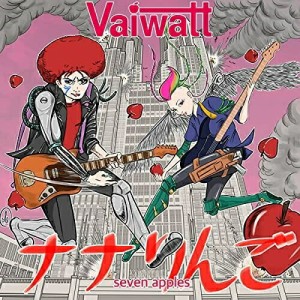 【取寄商品】 CD / Vaiwatt / ナナりんご