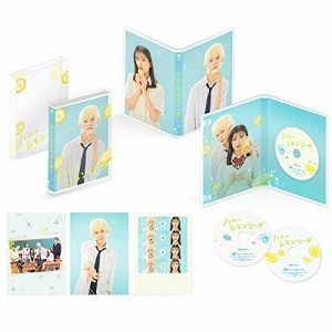 【取寄商品】 BD / 邦画 / ハニーレモンソーダ 豪華版(Blu-ray) (本編Blu-ray1枚+特典DVD2枚) (数量限定生産版/豪華版)