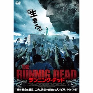 ★ DVD / 洋画 / ランニング・デッド