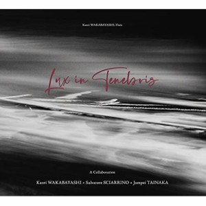 【取寄商品】CD/若林かをり/Lux in Tenebris/闇の中の光 S.シャリーノ:フルート独奏のための作品