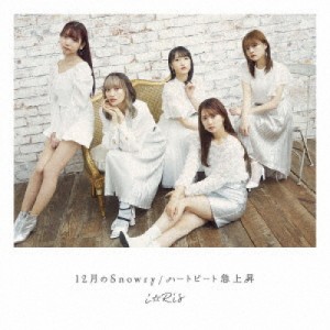 CD/i☆Ris/12月のSnowry/ハートビート急上昇 (CD+Blu-ray)
