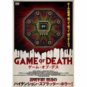 【取寄商品】DVD/洋画/ゲーム・オブ・デス