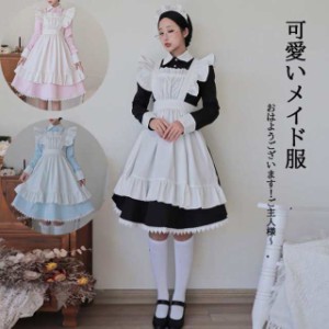 萌えメイド服 ショート丈 メイドコスチューム 長袖 メイドカッフェ コスプレ衣装 ロリータワンピース ウェイトレス 可愛い ハロウィン衣