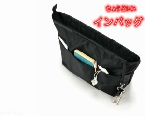 バックインバック　リュック トートバッグ用 a4 軽量　ナイロン防水 Bag in Bag　収納力抜群　自立　バッグインバッグ small スモール