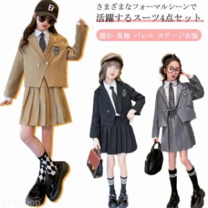 送料無料 入学式 スーツ キッズ 女の子 子供 フォーマルスーツ 4点セット ジャケット プリーツスカート シャツ ネクタイ 小学生 子供服