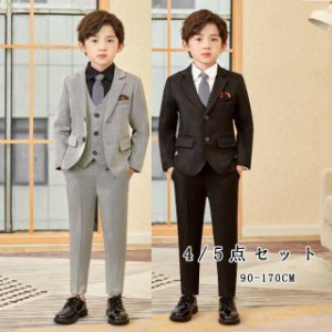 小学校 卒業式 子供服 入学式 スーツ 男の子 キッズ ワイシャツ ネクタイ ブレザー ベスト ズボン フォーマル スーツ 男の子 おしゃれ 縦