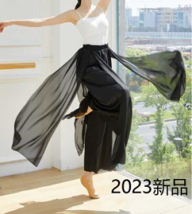 ヌワパンツ中国舞ダンスパンツ女性のゆったりエレガントシフォンスカートパンツ古典パフォーマンス服練習衣装ワイドレッグパンツ6色優雅