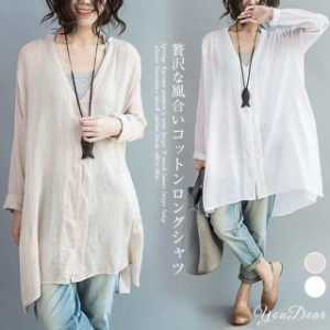 シャツ スキッパーシャツ チュニック ロングシャツ レディース 長袖 綿麻 春 チュニックシャツ 大きいサイズ 無地 おしゃれ ワンピー A