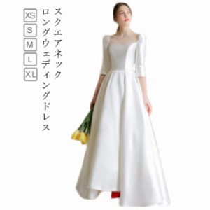 ウエディングドレス ウェディングドレス 袖あり 長袖 ドレス Aライン スクエアネック ドレス ロング 花嫁ドレス 白 ホワイト ブラ