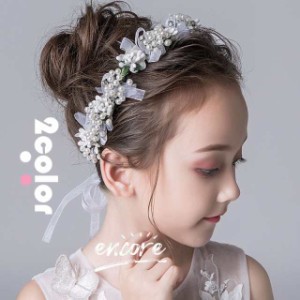 子供ヘアアクセサリー 花輪 子どもカチューシャ キッズ髪飾り フラワーガール結婚式 子供フォーマル ピアノ発表会ドレス