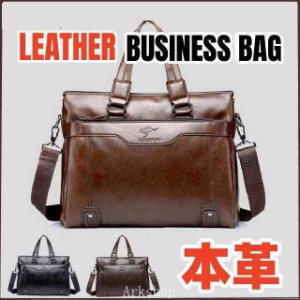 本革 ビジネスバッグ ショルダーバッグ 本革バッグ メンズバッグ カジュアル バッグ 斜めがけバッグ 鞄 カバン メンズ鞄 斜めがけ 便利