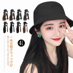 UVカット 髪付き 帽子ウィッグ つけ毛 ストレート かつら付き 一体型 巻き髪 ロング 小顔効果 ハット 帽子ウィッグ 日常用 医療用 紫外線