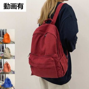 男女兼用 レディース メンズ 2way リュック リュックサック ディバッグ 洗い ウォッシュ 柔軟洗い ハンド バッグパック 帆布 キャンバス