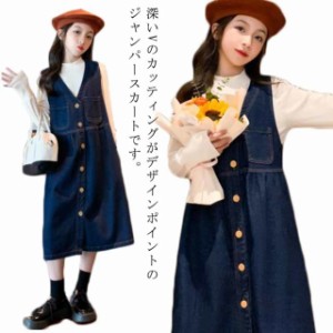 デニム ジャンパースカート キッズ デニム ジャンスカ Vネック 子供服 女の子 ノースリーブ ワンピース フロントボタン 春秋 冬 ゆった