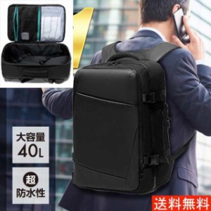 ビジネスリュック メンズ 3way 防水 大容量 2way ビジネス バッグ 軽量 シンプル リュックサック リュック 黒 薄型 通学 通勤 PC bag