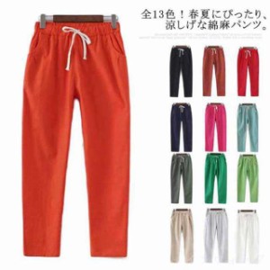 リネン テーパード パンツ レディースの通販｜ マーケット