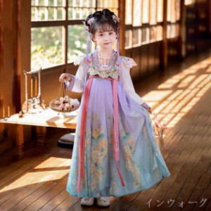 子供服漢服 ワンピース キッズ 女の子 カジュアル お姫様 中国風 ドレス dress 誕生日 七五三 グラデーション 花柄 長袖 おしゃれ 可愛い