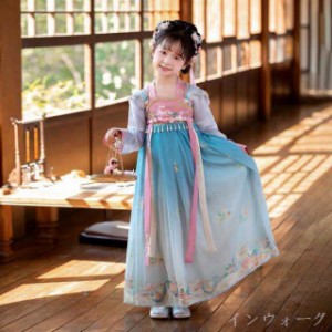 子供服漢服 ワンピース キッズ 女の子 カジュアル お姫様 中国風 ドレス dress 刺 -柄 誕生日 七五三 グラデーション 花柄 長袖 おしゃれ