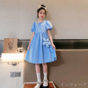 キッズワンピース 子供服 お姫様 女の子 新品 ワンピ カジュアル 韓国風 お出かけ 普段用 通学着 可愛い パフスリーブ ブルー