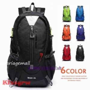 登山用リュック40Lバックパックリュックサック大容量リュック登山旅行防災遠足軽量撥水アウトドア男女兼用レディースメンズザック無地