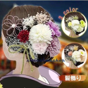 髪飾り成人式2023花振袖和装着物ヘアアクセサリー袴着物和装造花髪かざりバラダリアブルー卒業式卒園式入園式入学式成人式結婚式