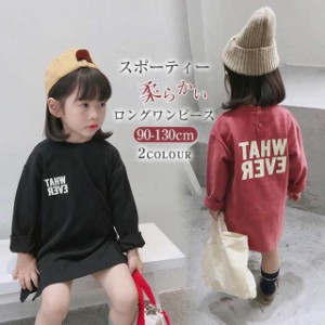 ロングパーカー パーカー ワンピース キッズ服 子供服 ロング丈 女の子 キッズ ベビー 子供 ジュニア オシャレ プリント 羽織り カジュア