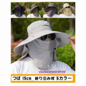 帽子 レディース UV 日よけ つば広 ハット UVカット 360度 紫外線対策 呼吸しやすい 自転車農作業 屋外 ガーデニング 外仕事 マスク 首